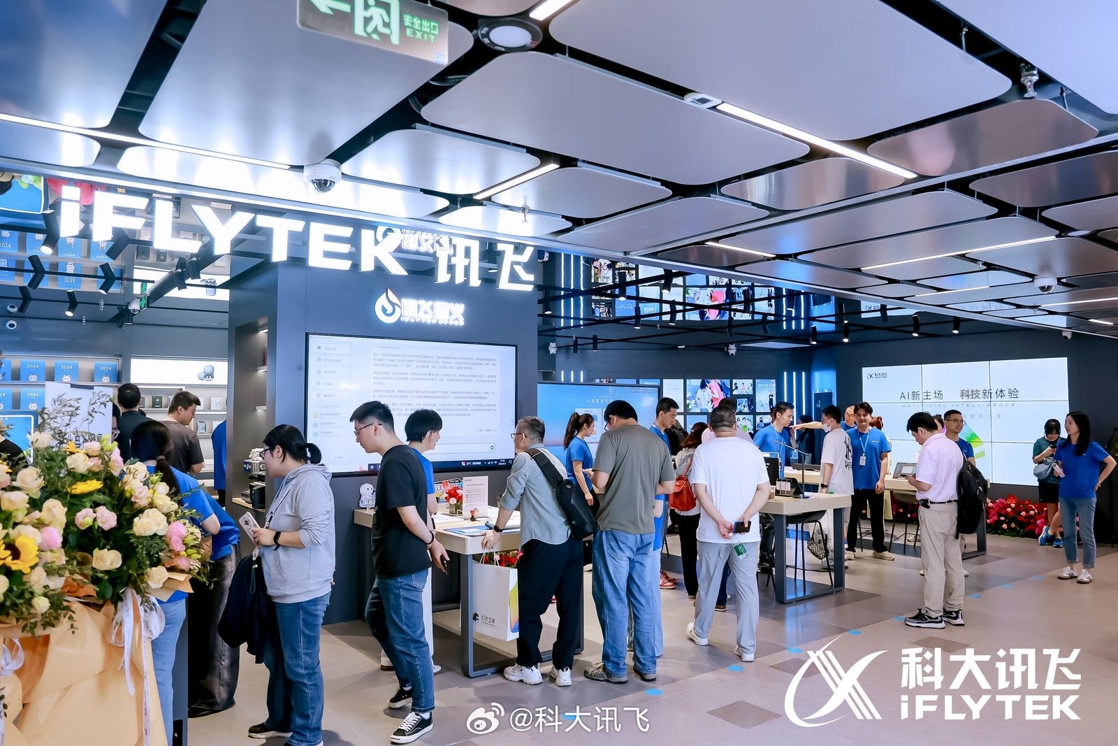 蓝狮娱乐主管:科大讯飞首家线下旗舰店在上海开业:AI 大模型展示、沙龙课堂讲解