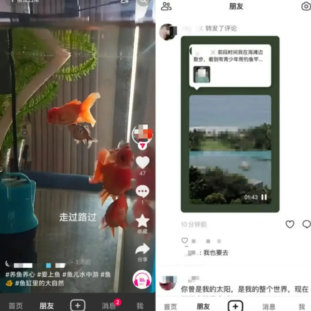 奇趣分分彩：抖音 App“朋友”功能升级，打造类“微信朋友圈”体验