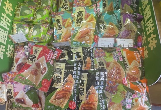重庆时时彩：来伊份粽子吃出“带血创可贴”？“零食大王”OEM战略遭考验