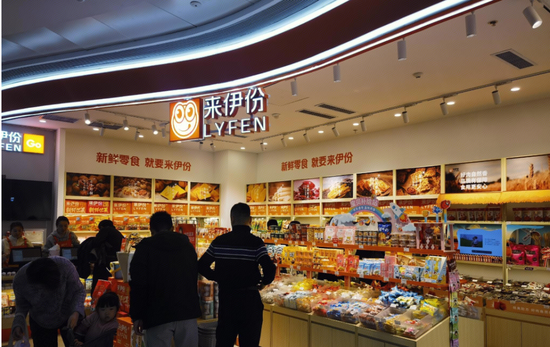 重庆时时彩：来伊份粽子吃出“带血创可贴”？“零食大王”OEM战略遭考验