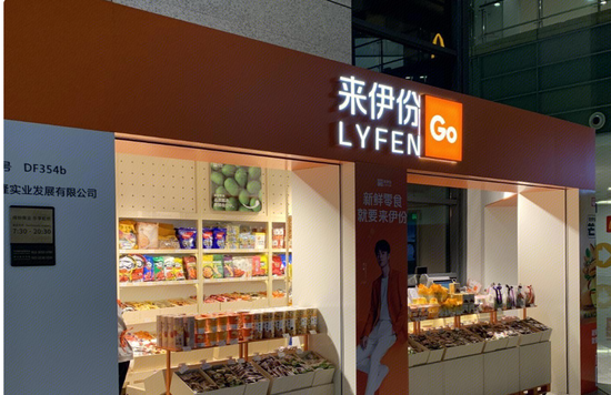 重庆时时彩：来伊份粽子吃出“带血创可贴”？“零食大王”OEM战略遭考验