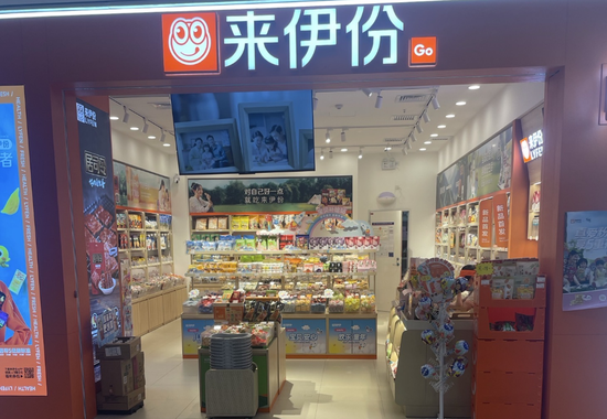 重庆时时彩：来伊份粽子吃出“带血创可贴”？“零食大王”OEM战略遭考验