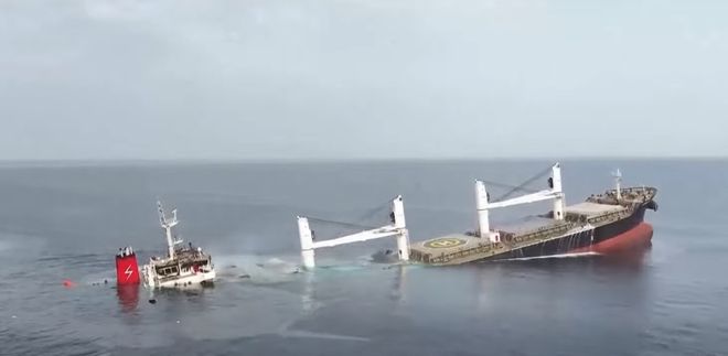 蓝狮平台：美媒：也门胡塞武装公布在红海击沉“永恒C”号货轮视频