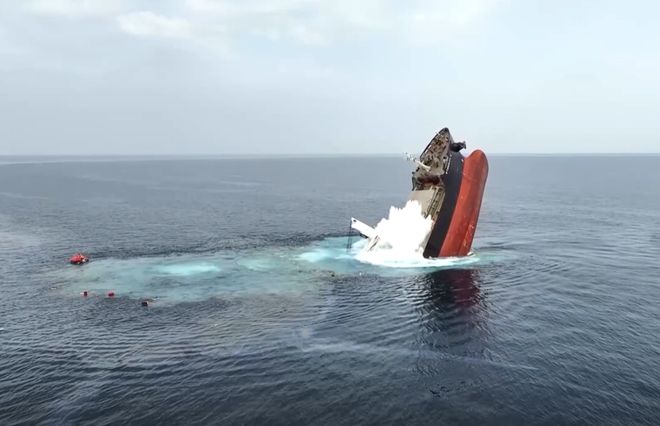 蓝狮平台：美媒：也门胡塞武装公布在红海击沉“永恒C”号货轮视频