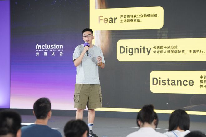 蓝狮登录:蹦迪预防阿尔兹海默症,在这个舞台看见未来